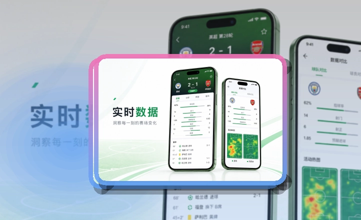 开云APP移动端页面